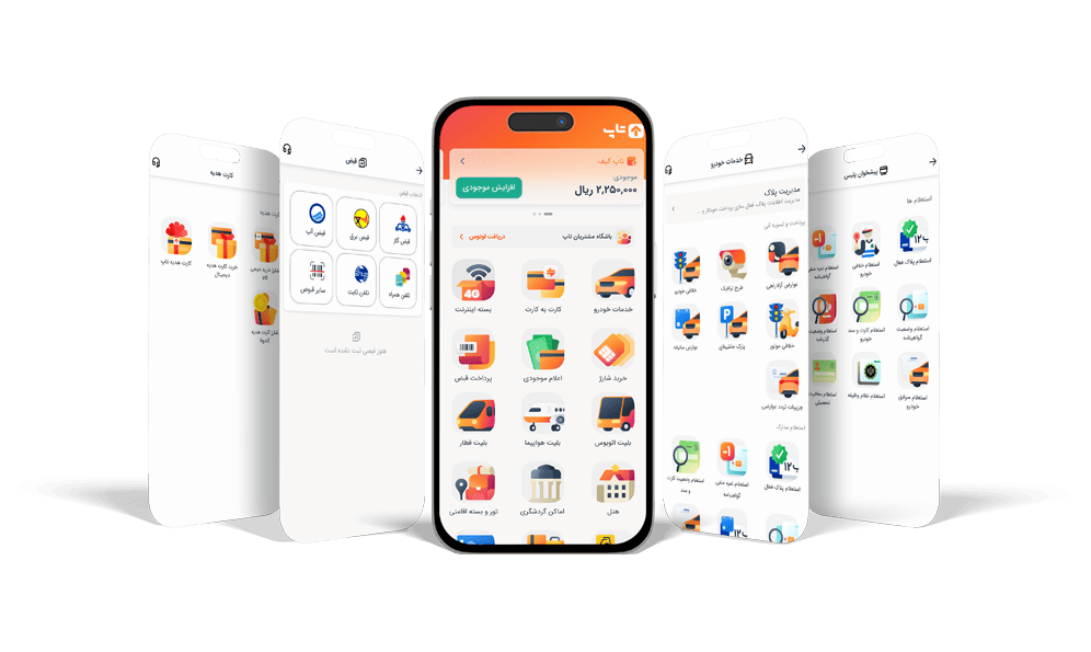 اپلیکیشن تاپ